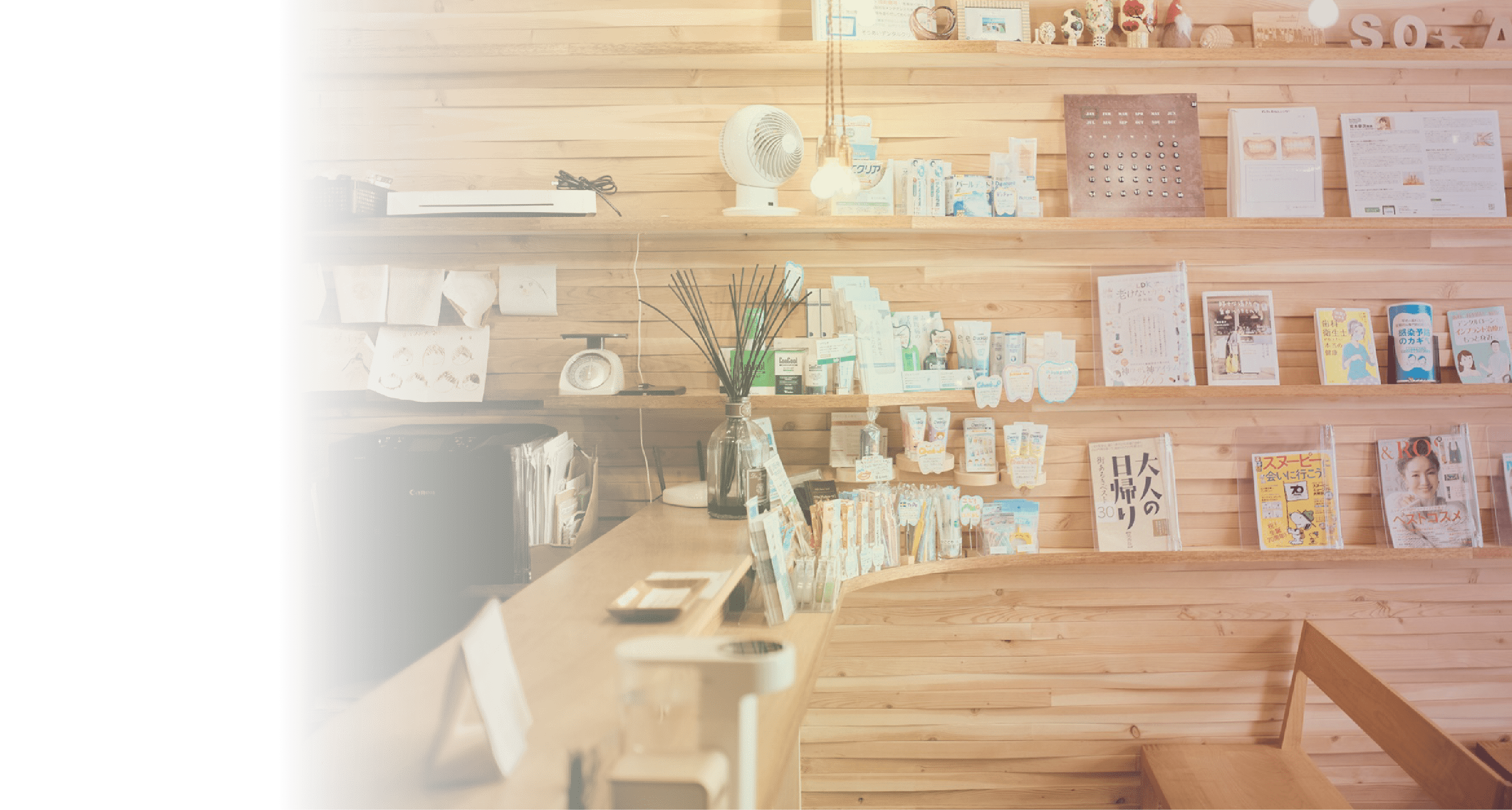 診療時間アクセス